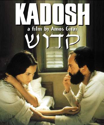 Kadosh cover