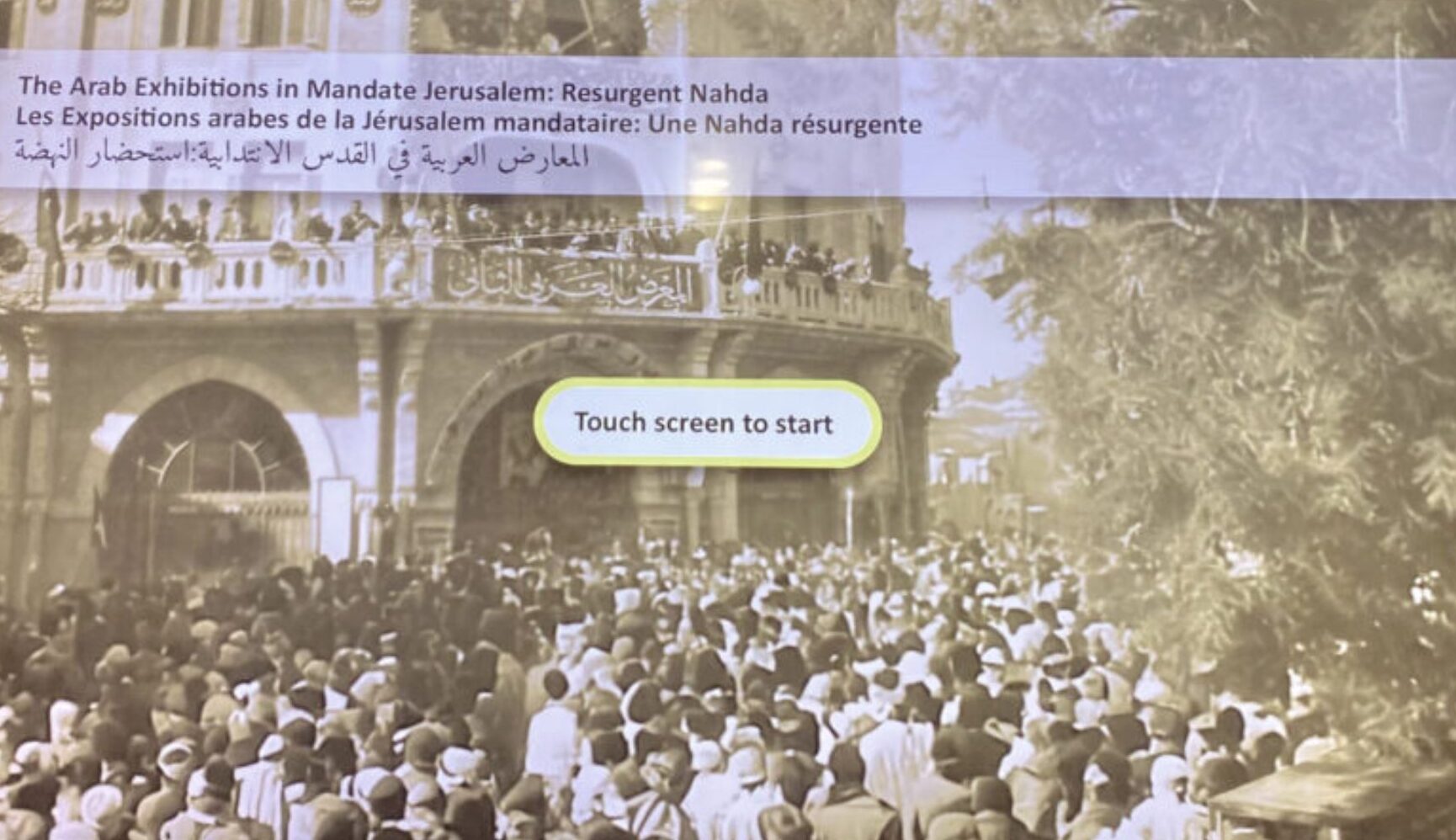 Detail, The Arab Exhibitions in Mandate Jerusalem Resurgent Nahda – Photo © Sheida Mousavi, 2024